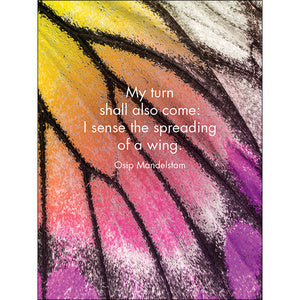 Uplifting thoughts